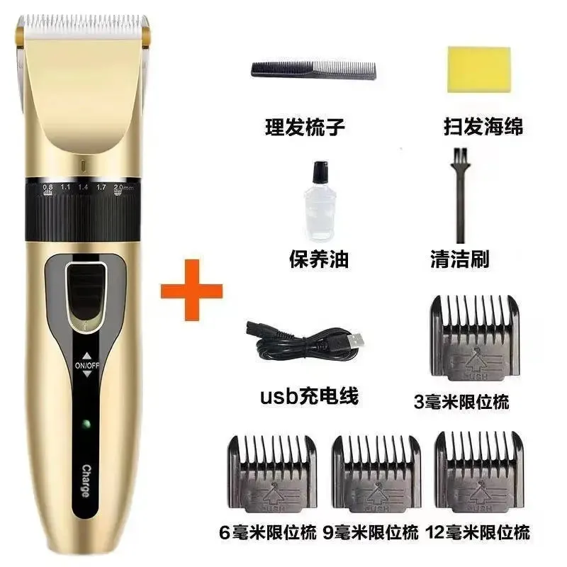 All-Metal Rechargeable Pet Clipper